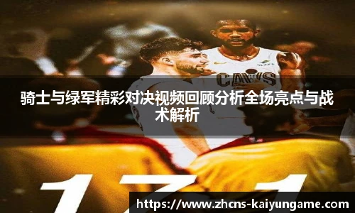 开云kaiyun