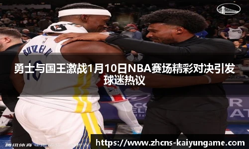 开云kaiyun平台