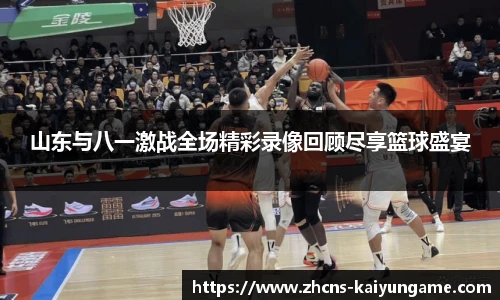 开云kaiyun平台