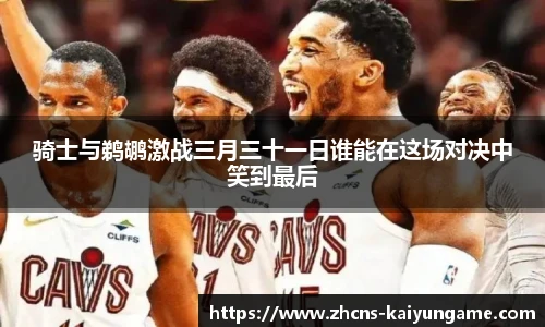 开云kaiyun官方网站
