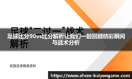 开云kaiyun
