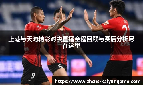 开云kaiyun官网