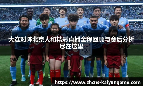 开云kaiyun官网