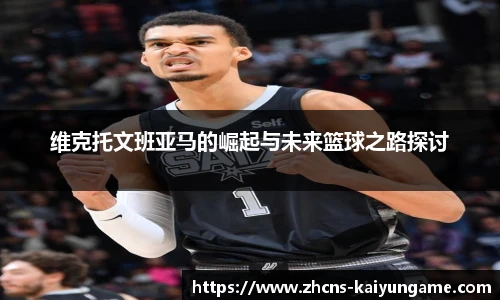 开云kaiyun官方网站
