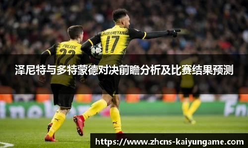 开云kaiyun平台