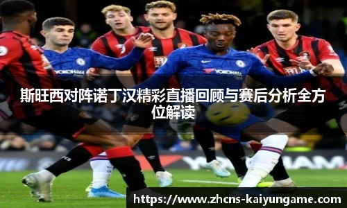 开云kaiyun官方网站