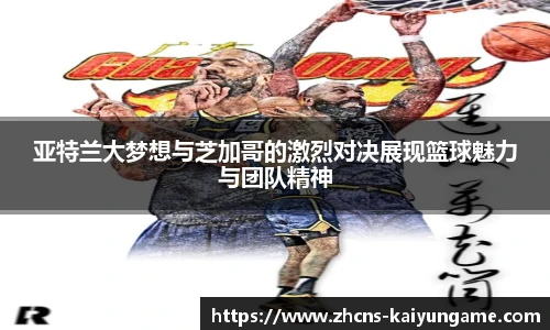 开云kaiyun官方网站