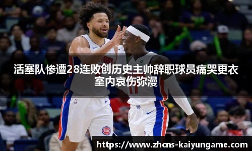 开云kaiyun