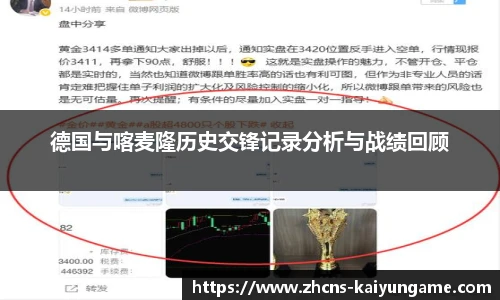 开云kaiyun平台