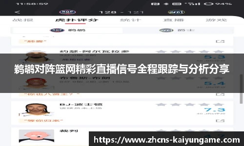 开云kaiyun官方网站