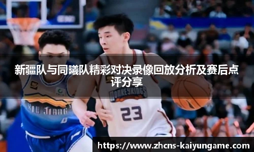开云kaiyun官网