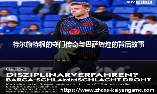 开云kaiyun