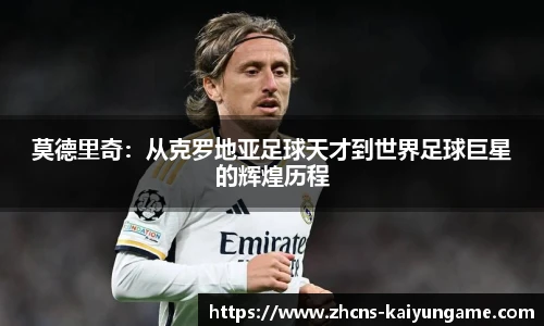 开云kaiyun