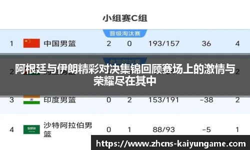 开云kaiyun
