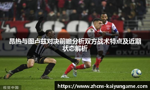开云kaiyun平台