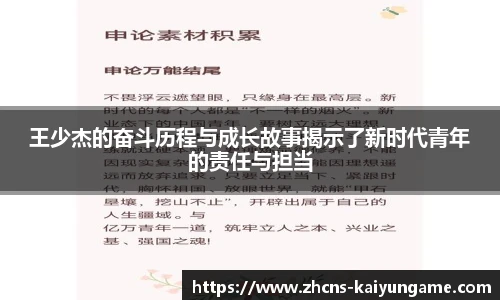 开云kaiyun平台