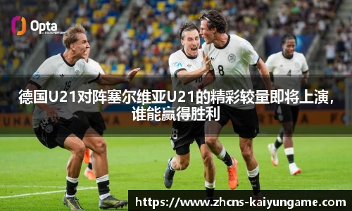 开云kaiyun