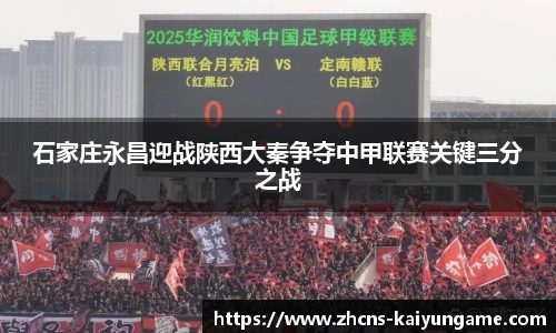 开云kaiyun平台