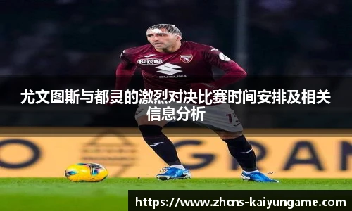 开云kaiyun官方网站