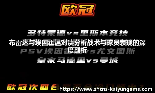 开云kaiyun官方网站