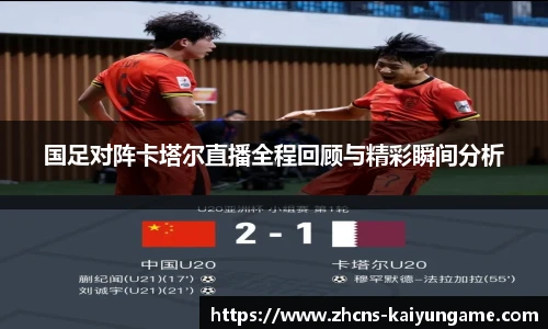 开云kaiyun官网