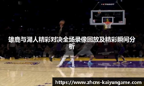 开云kaiyun官方网站